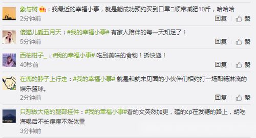 四季物语鳟鱼钓点揭秘：独家位置攻略速查