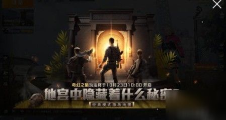 探寻奇幻之旅：盘点十大热门架空游戏推荐