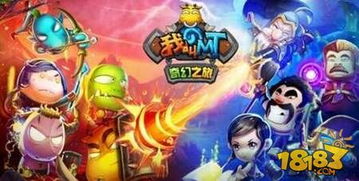 探寻奇幻之旅：盘点十大热门架空游戏推荐