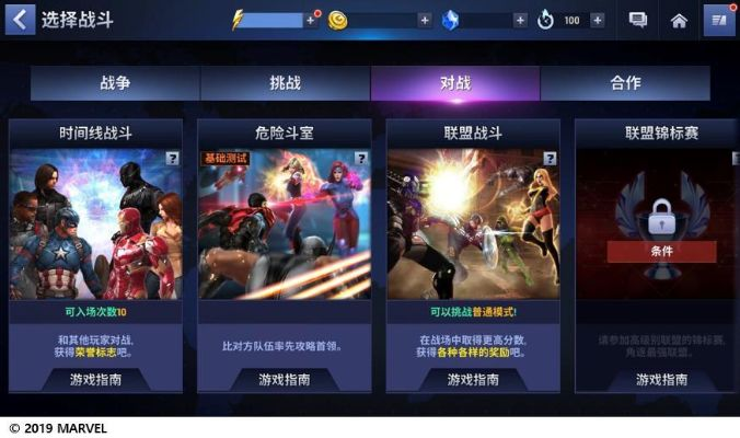 《热门对战游戏盘点：玩家首选的战场对决》