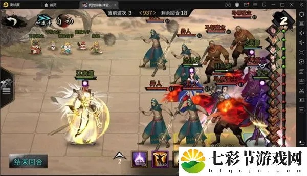 《镇关奇侠阵容搭配秘籍：打造无敌侠客团》