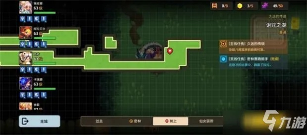 坎公骑冠剑诅咒之湖赛跑快速通关技巧揭秘