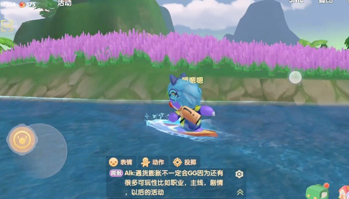 摩尔庄园手游冲浪攻略：揭秘最佳冲浪点！