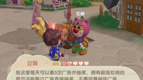 摩尔庄园手游：菜卖不出去？快速解决攻略！