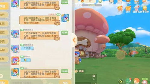 摩尔庄园手游：土伯伯独家分享秘籍大公开