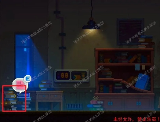 迷雾侦探老鼠高效能源收集秘籍