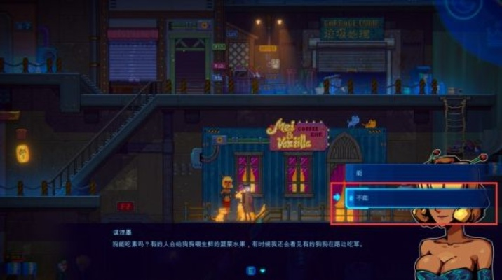 迷雾侦探身体修复攻略：高效恢复秘籍大公开