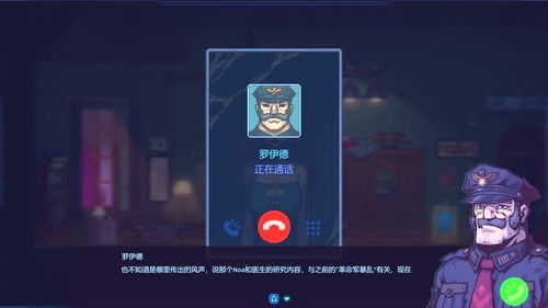 迷雾侦探成就全攻略：轻松解锁所有成就秘籍