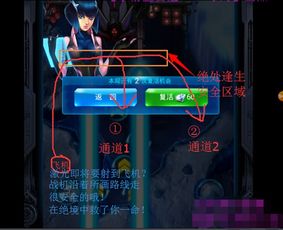 比特大爆炸战机选型攻略：独家秘籍，助你轻松上分