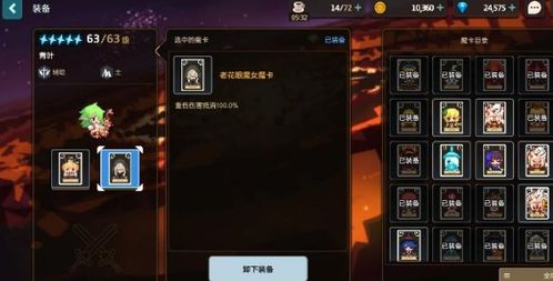 坎公骑冠剑电梯300层通关秘籍！快速解锁全层攻略