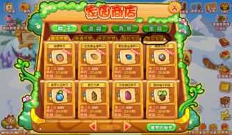 摩尔庄园手游彩色甜心套装深度解析：实战强度评测揭秘