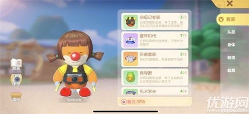 摩尔庄园手游驴牌滑板车获取攻略：独家秘籍解锁！