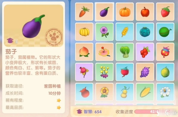 摩尔庄园手游黑色番茄种子获取秘籍