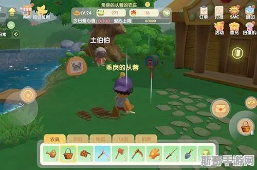 摩尔庄园手游土拨鼠套装获取攻略揭秘