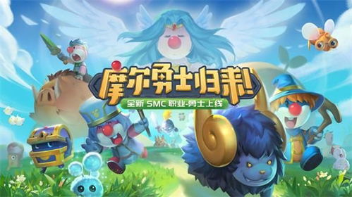 摩尔庄园手游土伯伯藏身之谜揭秘！