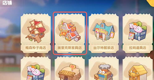 摩尔庄园手游：轻松解锁黄玫瑰花门攻略大揭秘