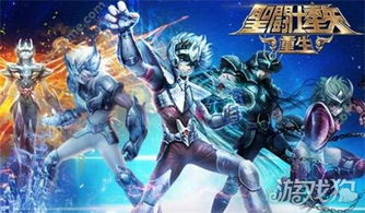 《圣斗士星矢：重生》金牛觉醒解析：实战攻略揭秘