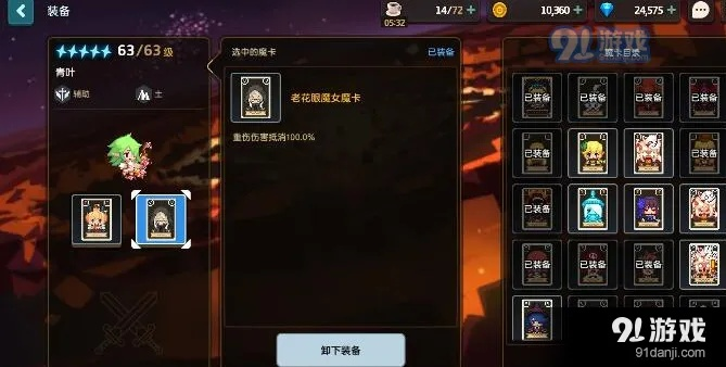 坎公骑冠剑电梯270层通关秘籍！快速攻略大揭秘