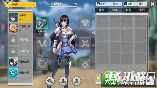 刀剑神域黑衣剑士：高效阵容搭配秘籍，轻松升级！