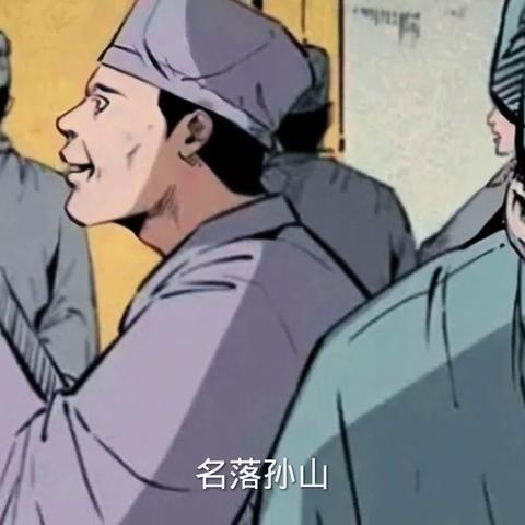 刀剑神域黑衣剑士：公会商店必买清单，提升战斗力攻略