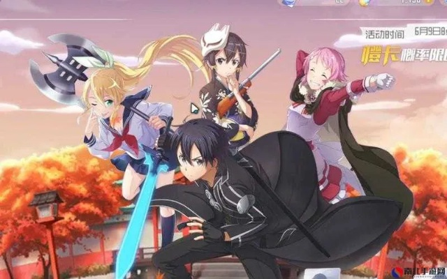 《刀剑神域黑衣剑士独角仙变异攻略：高效副本打法揭秘》