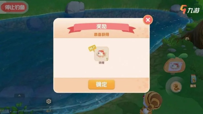 摩尔庄园手游云彩币攻略：快速获取与用途详解