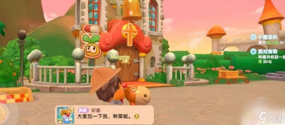 摩尔庄园手游米熊玩偶轻松抓取攻略