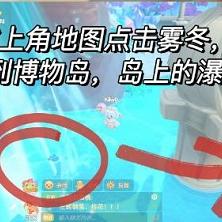 摩尔庄园手游：快速升级攻略，轻松突破成长等级