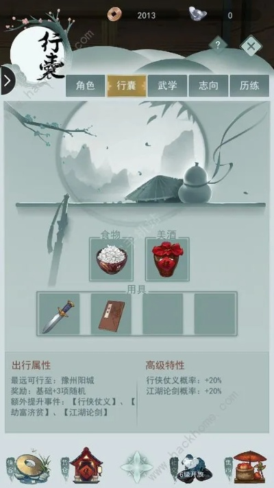 江湖悠悠竹叶获取攻略：快速上手必备技巧