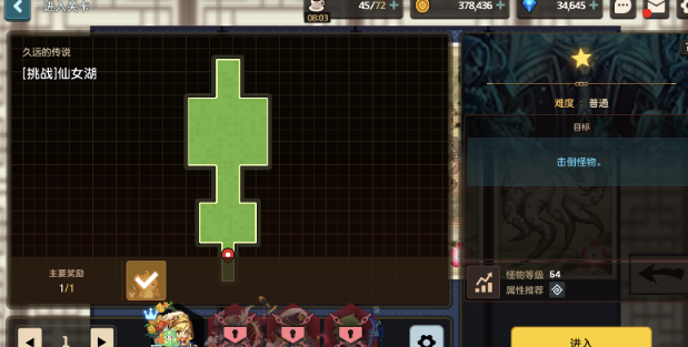 坎公骑冠剑仙女湖通关秘籍大揭秘！