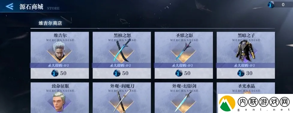 鬼泣巅峰之战：维吉尔获取攻略，揭秘价格与途径