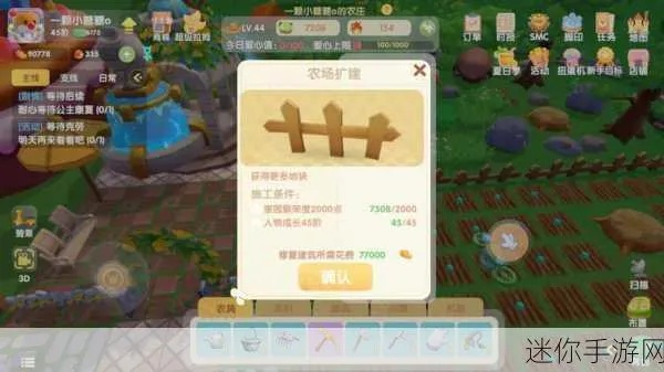 摩尔庄园手游占卜揭秘：解锁神秘力量，提升游戏体验