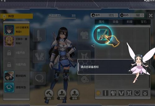 刀剑神域黑衣剑士专精卡获取攻略，快速上手秘籍！