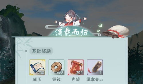 江湖悠悠缉拿令:独家攻略,快速获取技巧揭秘 江湖悠悠缉拿令:独家攻略,快速获取技巧揭秘