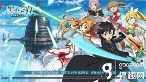 《刀剑神域黑衣剑士：烹饪攻略，解锁美食技能！》