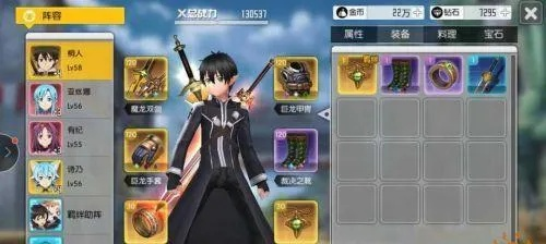 刀剑神域黑衣剑士：技能卡选择攻略，轻松提升战斗力