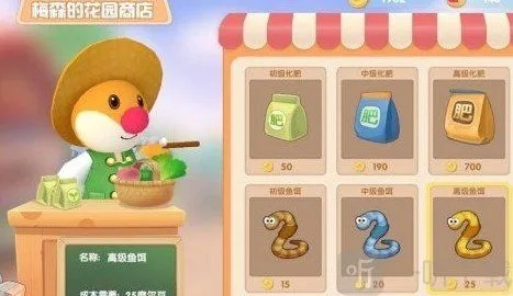 摩尔庄园手游白米粽秘制配方大公开！