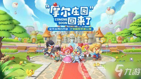 摩尔庄园手游星星头饰攻略：快速获取方法揭秘