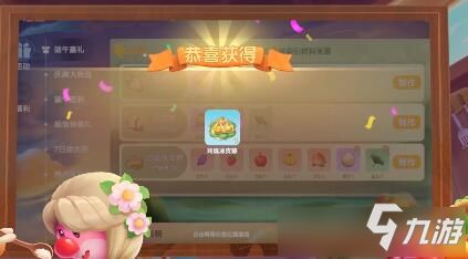 摩尔庄园手游粽子秘籍：独家食谱配方大公开