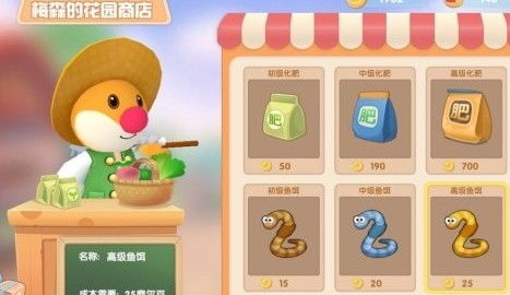 摩尔庄园手游薰衣草：神秘植物功效大揭秘