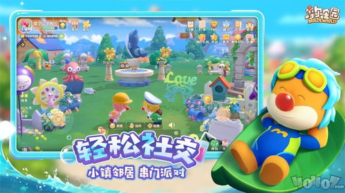 摩尔庄园手游绿鲤鱼钓点揭秘！快速获取攻略