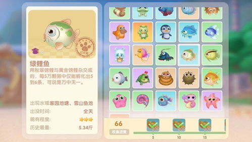 摩尔庄园手游绿鲤鱼钓点揭秘！快速获取攻略