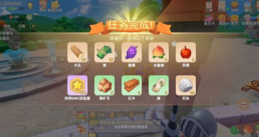 摩尔庄园手游SMC快速升级技巧，轻松突破等级上限