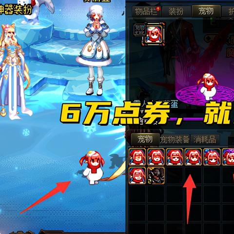 《刀剑神域黑衣剑士扭蛋攻略：揭秘王牌保底机制》