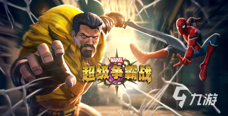 2024年度最佳超级英雄游戏盘点：盘点最爽快超英对决