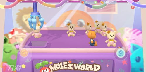 摩尔庄园手游紫色章鱼捕捉秘籍，轻松上手攻略！