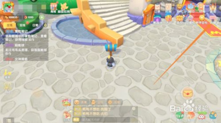 摩尔庄园手游铜像获取秘籍：18摩汉铜像轻松拿