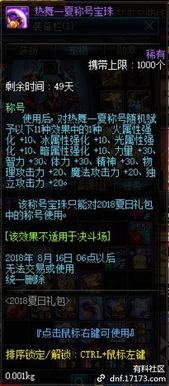 《光遇酒鬼先祖兑换一览：解锁神秘先祖宝物》