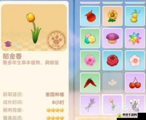 摩尔庄园手游郁金香种子速得攻略，轻松获取秘籍！