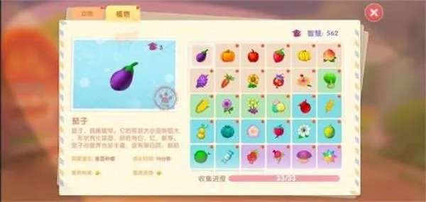 摩尔庄园手游：轻松获取百香果攻略秘籍